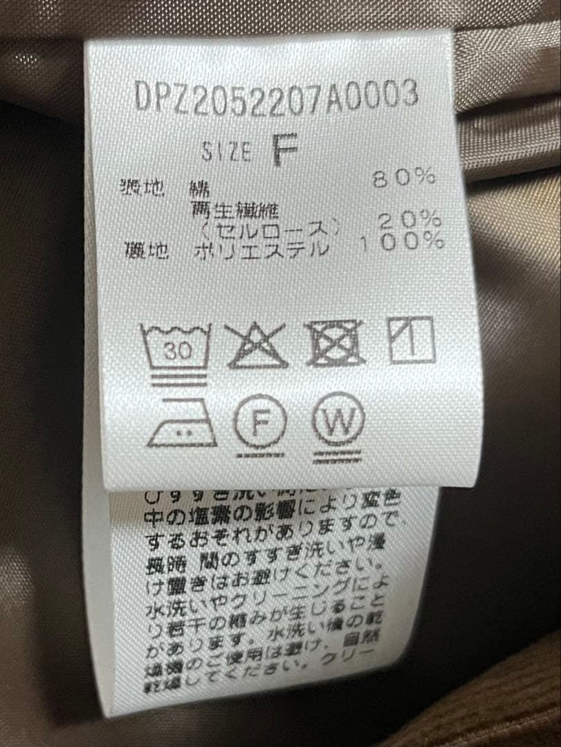 DISCOAT コーデュロイWブレストジャケット ブラウン FREE