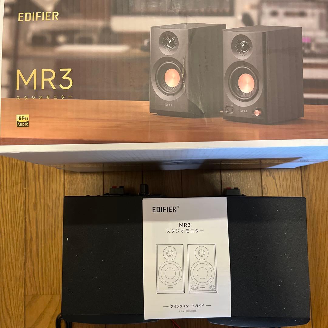 Edifier MR3 スピーカー ブラック