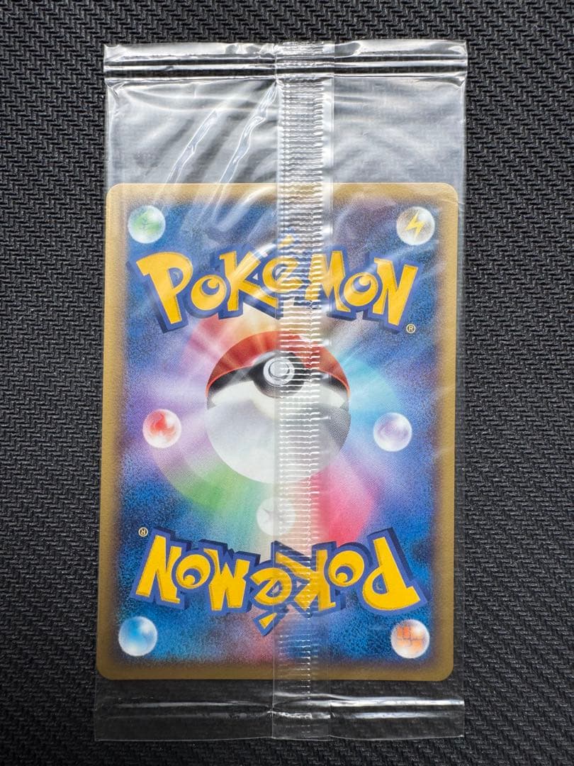 【トレカ好きのパパさん専用】レックウザ ポケパーク プロモ 未開封