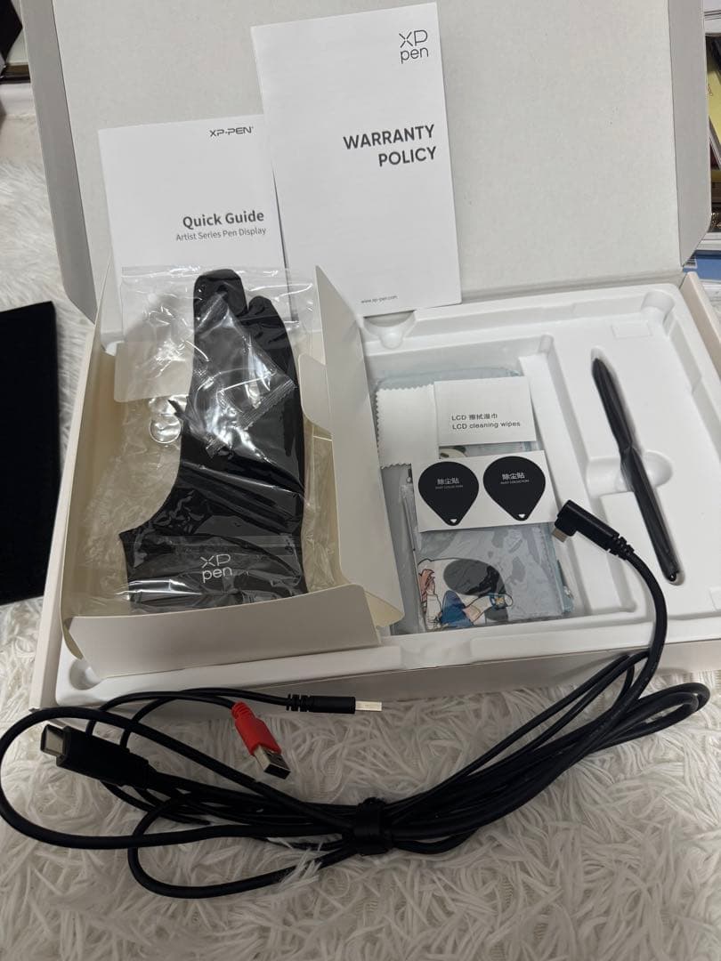 値下げ中【XPPEN液晶ペンタブ】Artist12セカンド豪華版11.9