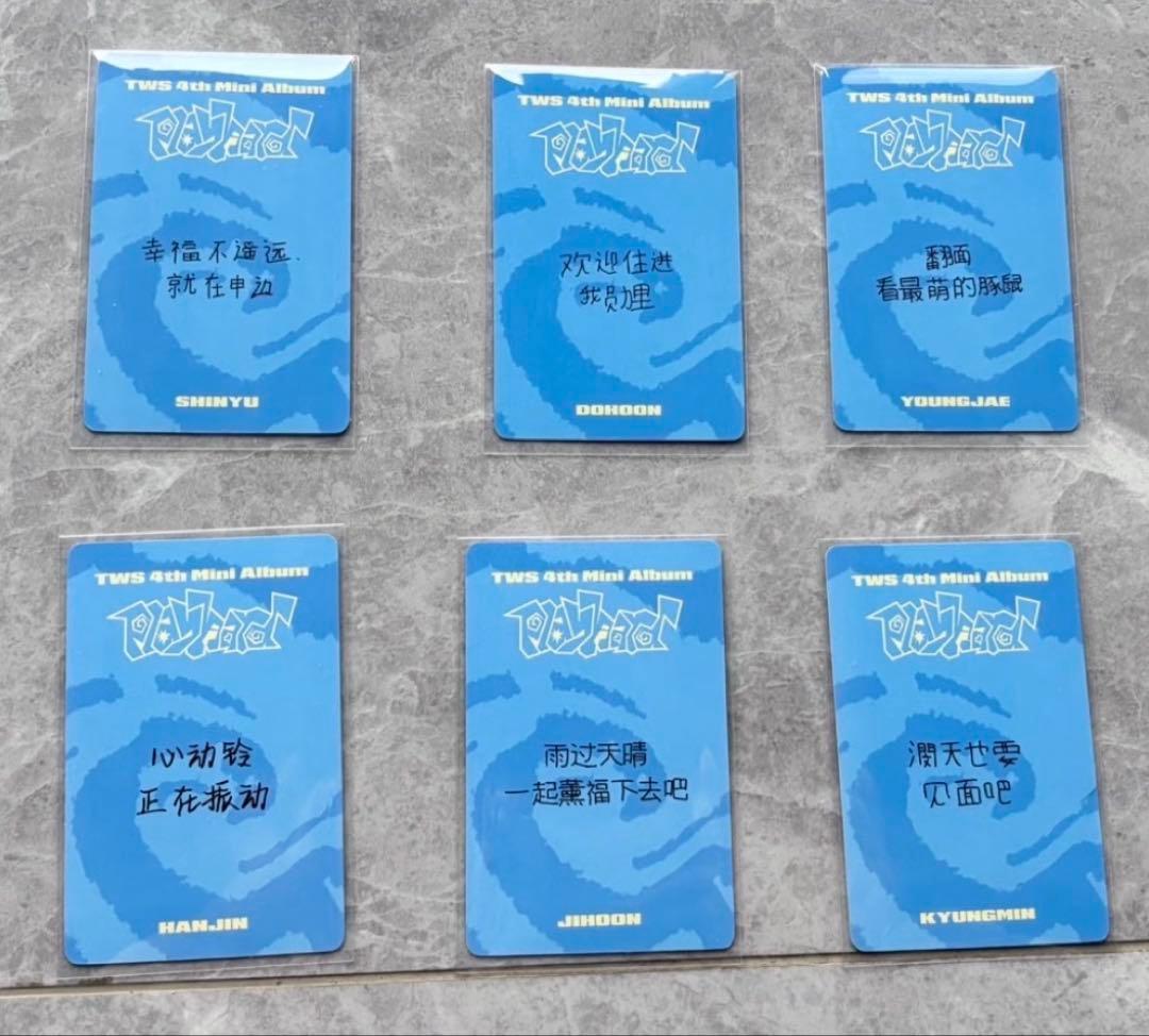 TWS playhard yizhiyu サイン会限定 トレカ ６枚セットA