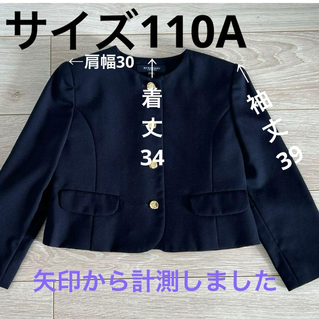 Burberry ３点セット