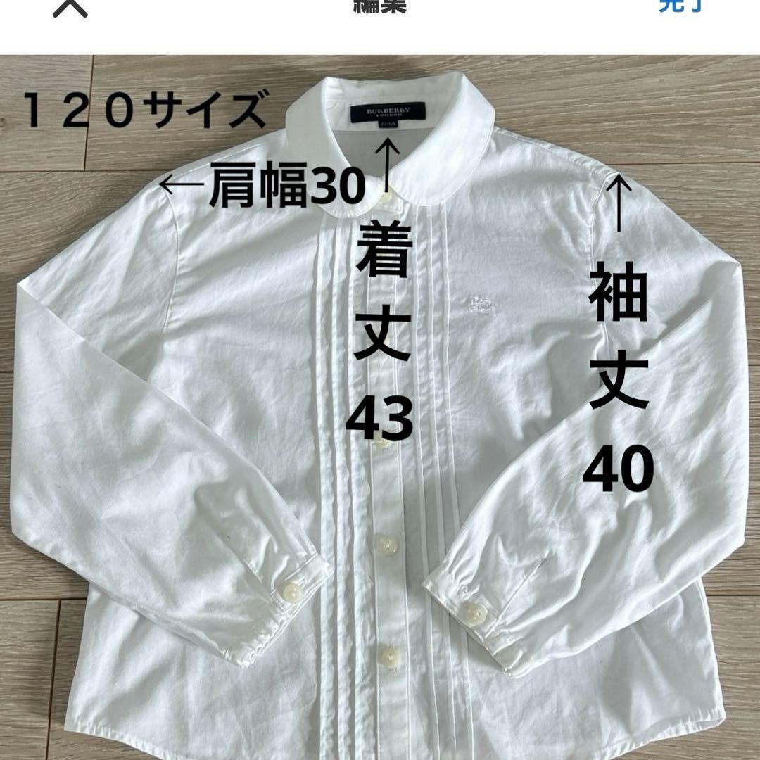 Burberry ３点セット