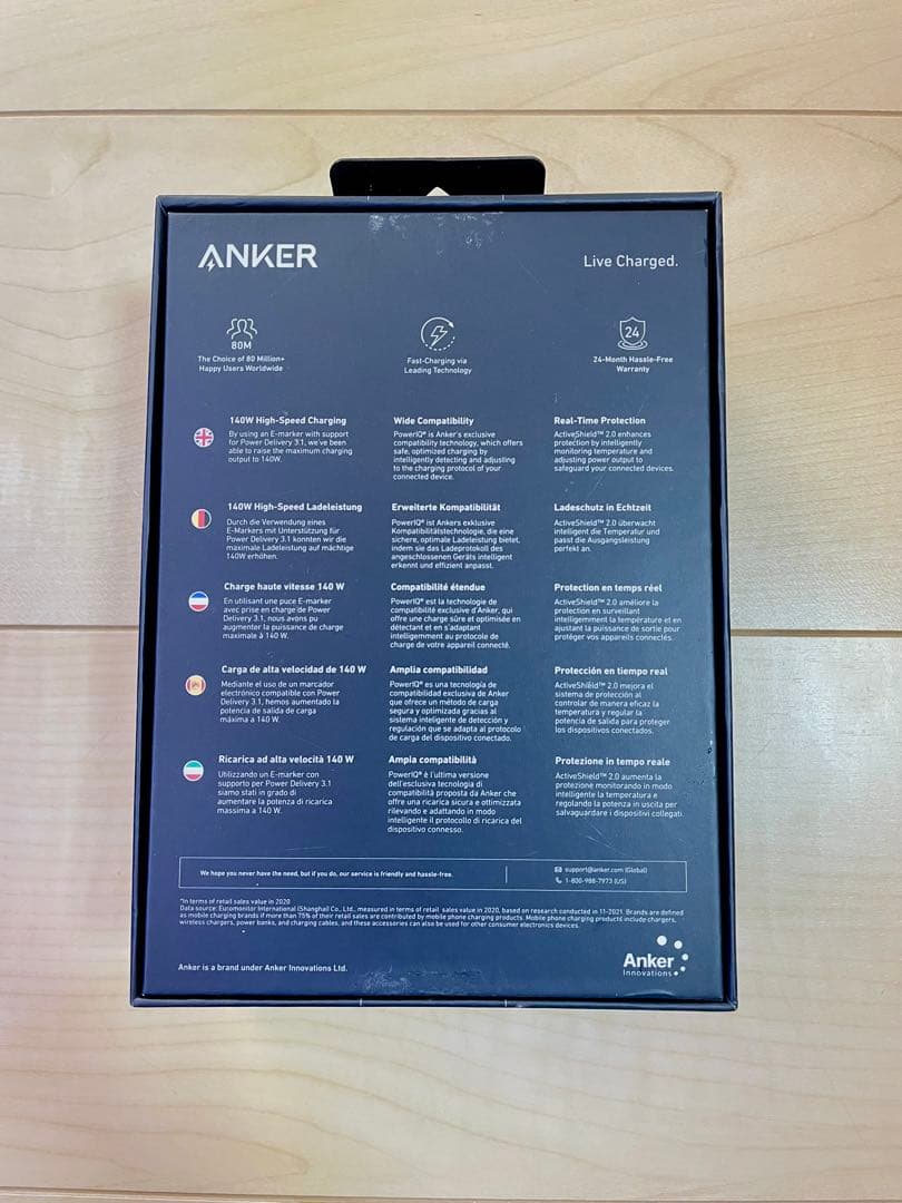 未使用品 ﻿ Anker 737 Power Bank 24000