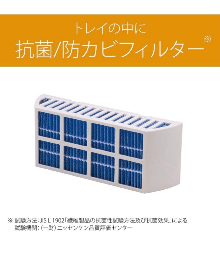 コイズミ　KOIZUMI KPH-1221/W セラミックヒーター & 加湿器