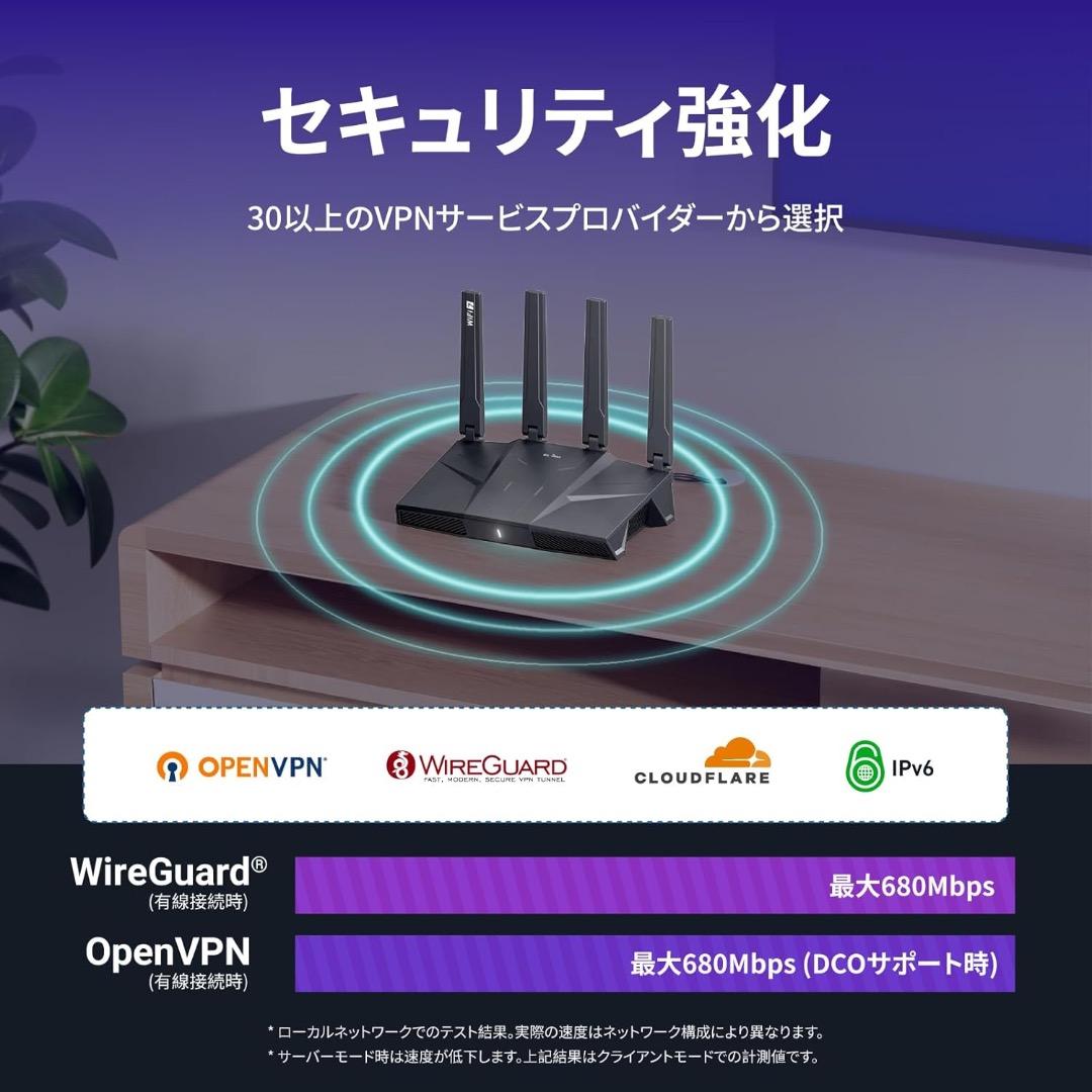 ルーター・ネットワーク機器 GL.iNet GL-BE9300 Flint 3