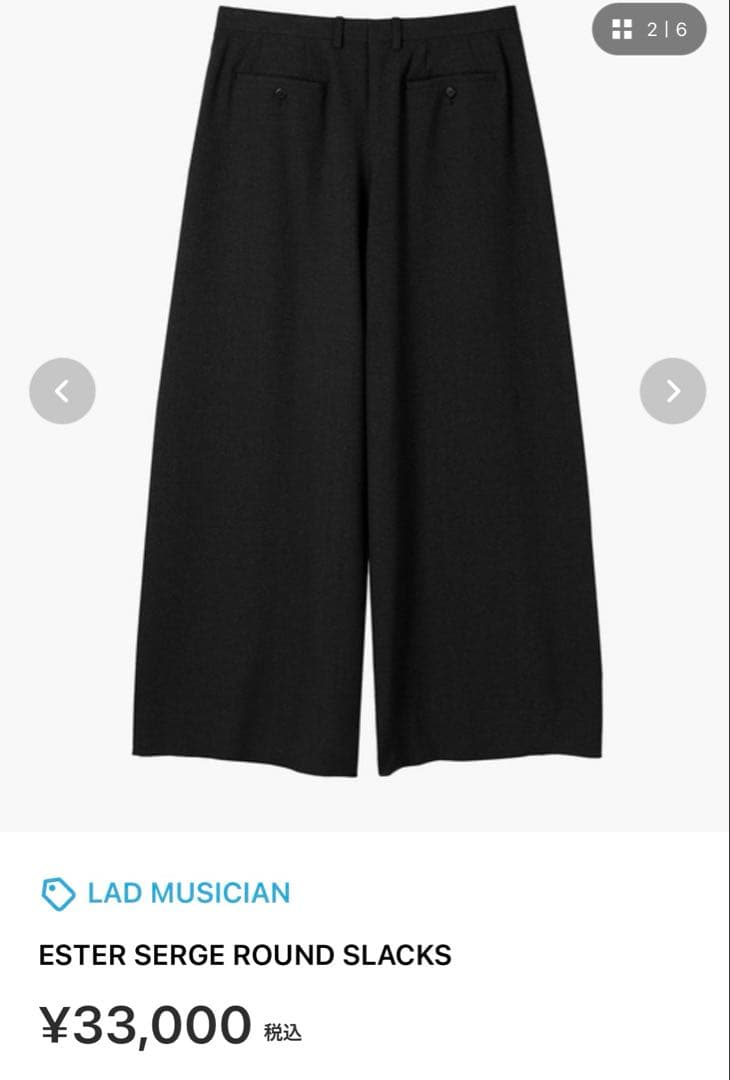 LAD MUSICIAN ワイドスラックス バギー スラックス