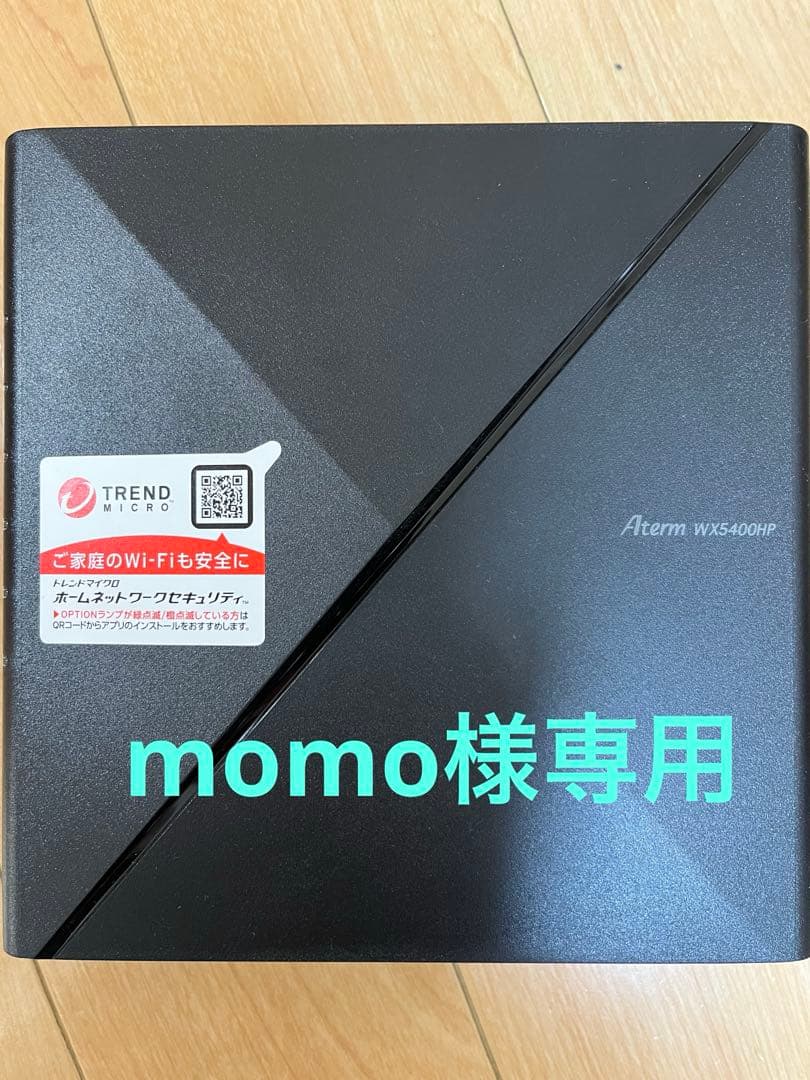 NEC Aterm WX5400HP 無線LANルーター