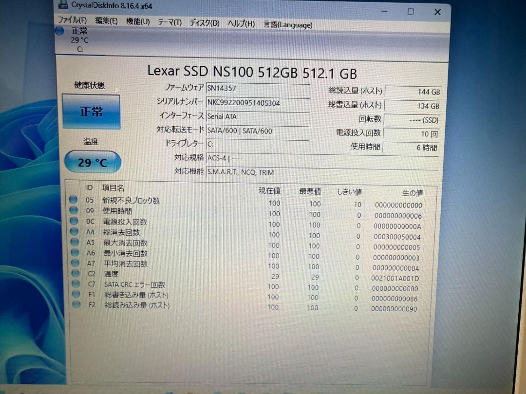 TOSHIBA T75 i7 16GB SSD512GB Office付w