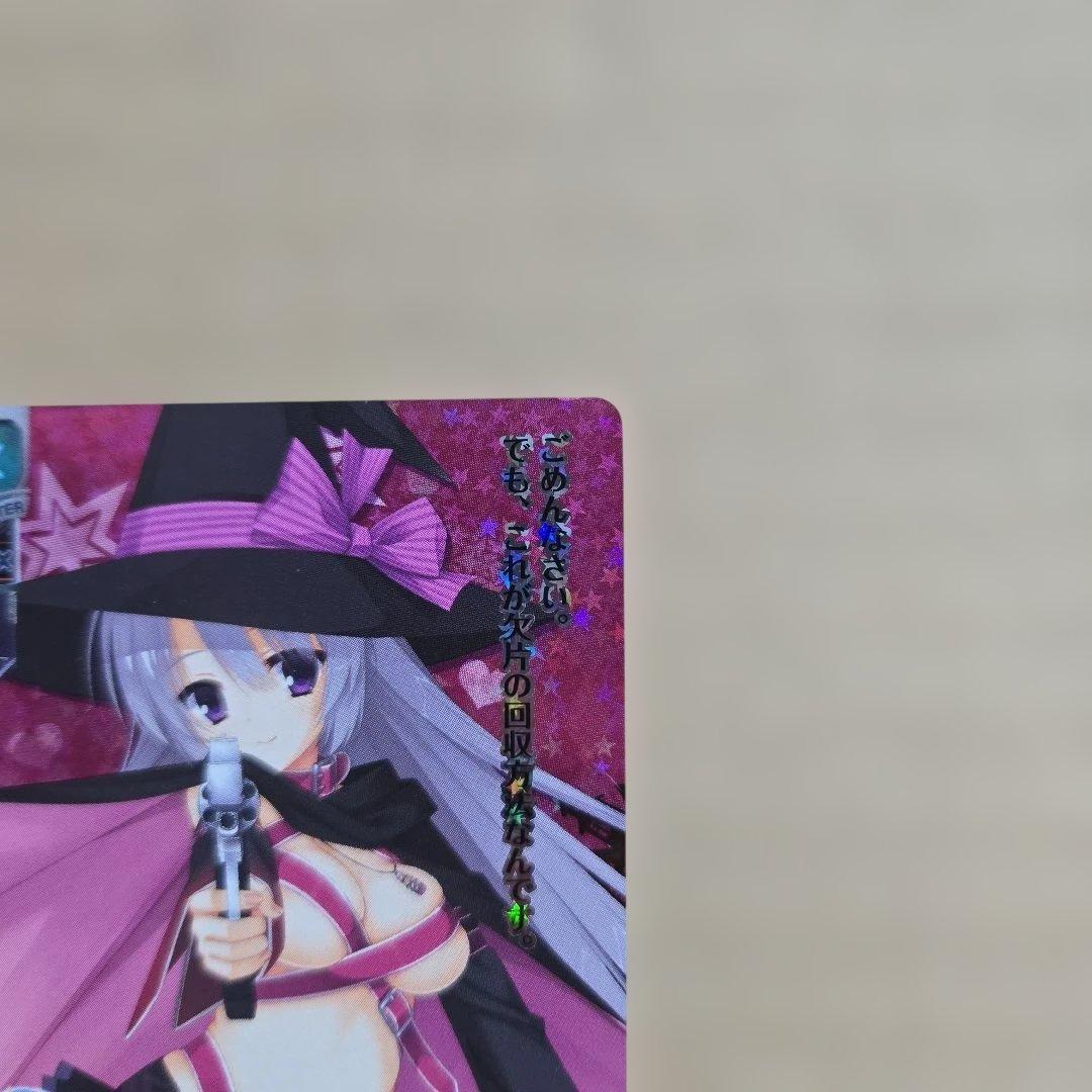 リセ 綾地 寧々 KR