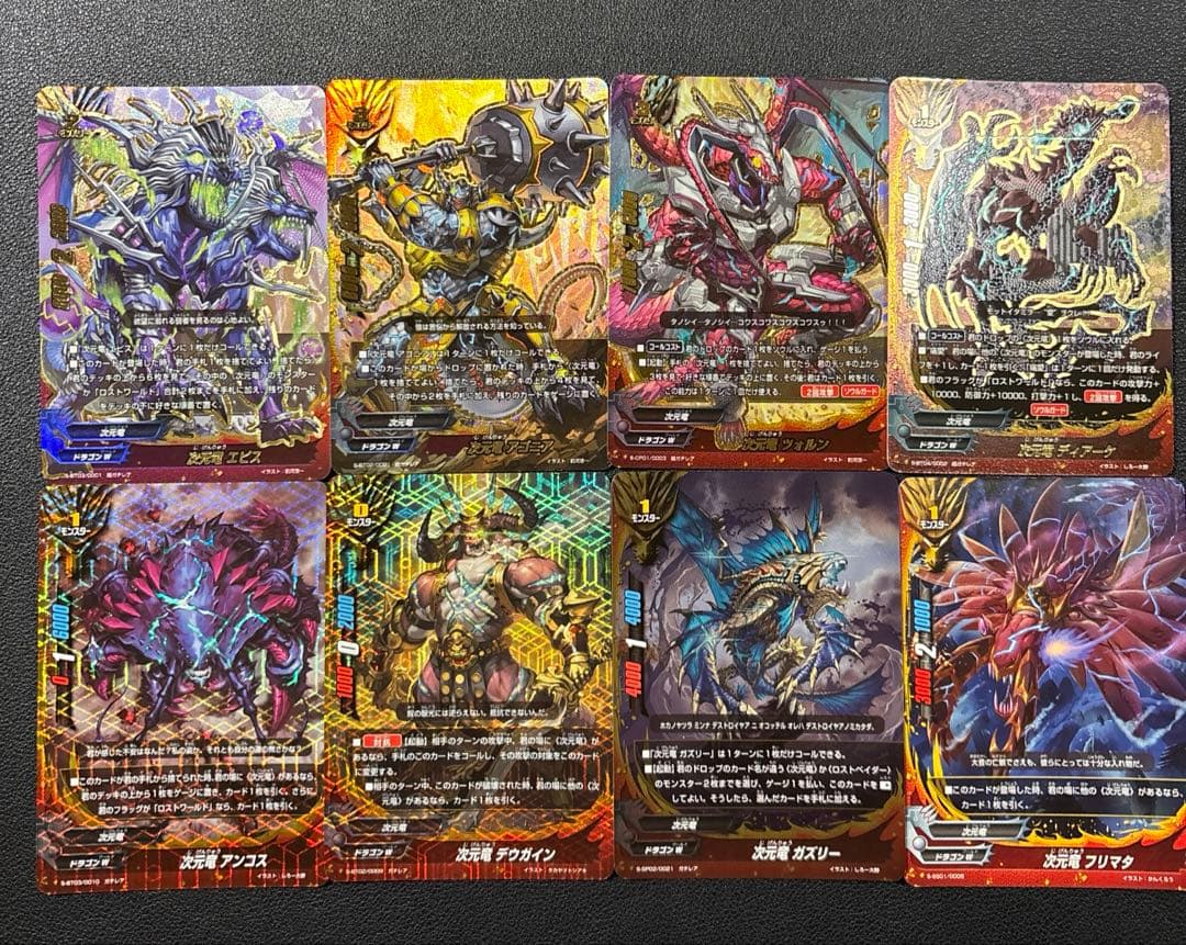 バディファイト　次元裏　デッキ