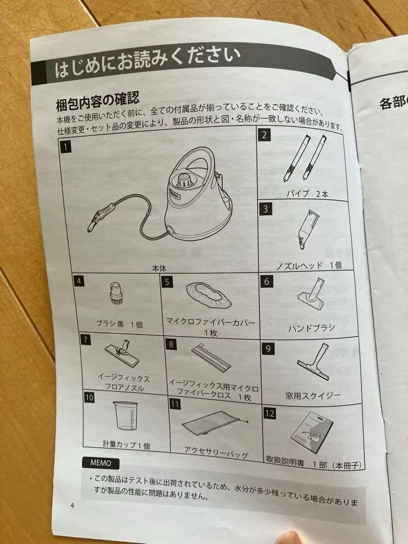 美品⭐︎KARCHER SC JTK 20 スチームクリーナー本体と未使用付属品