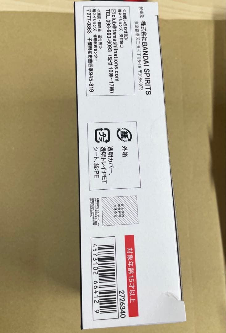 魂ストア限定版 S.H.Figuartsスパイダーマン（マイルス・モラレス）