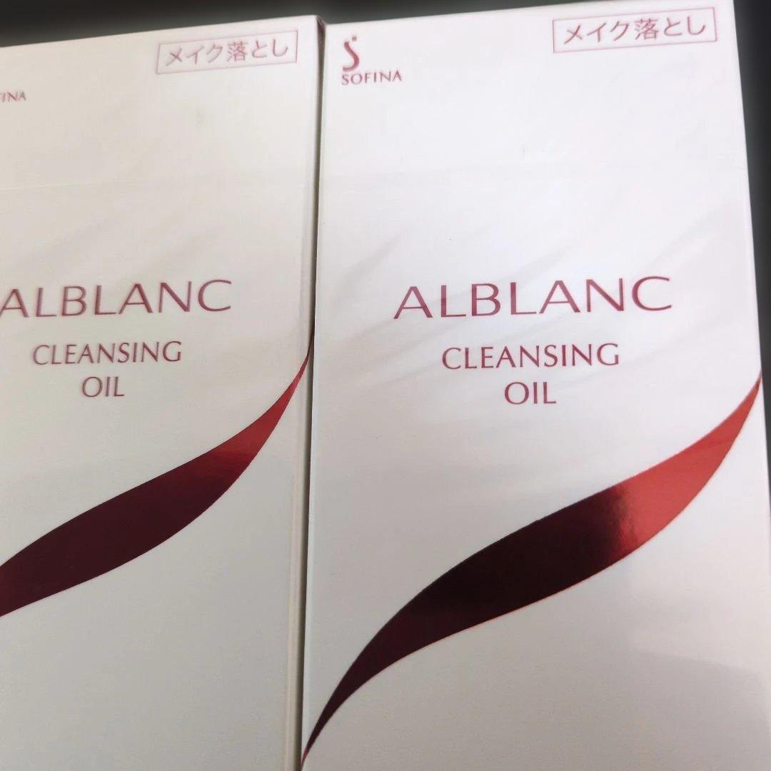 クレンジング・メイク落とし SOFINA ALBLANC CLEANSING OIL