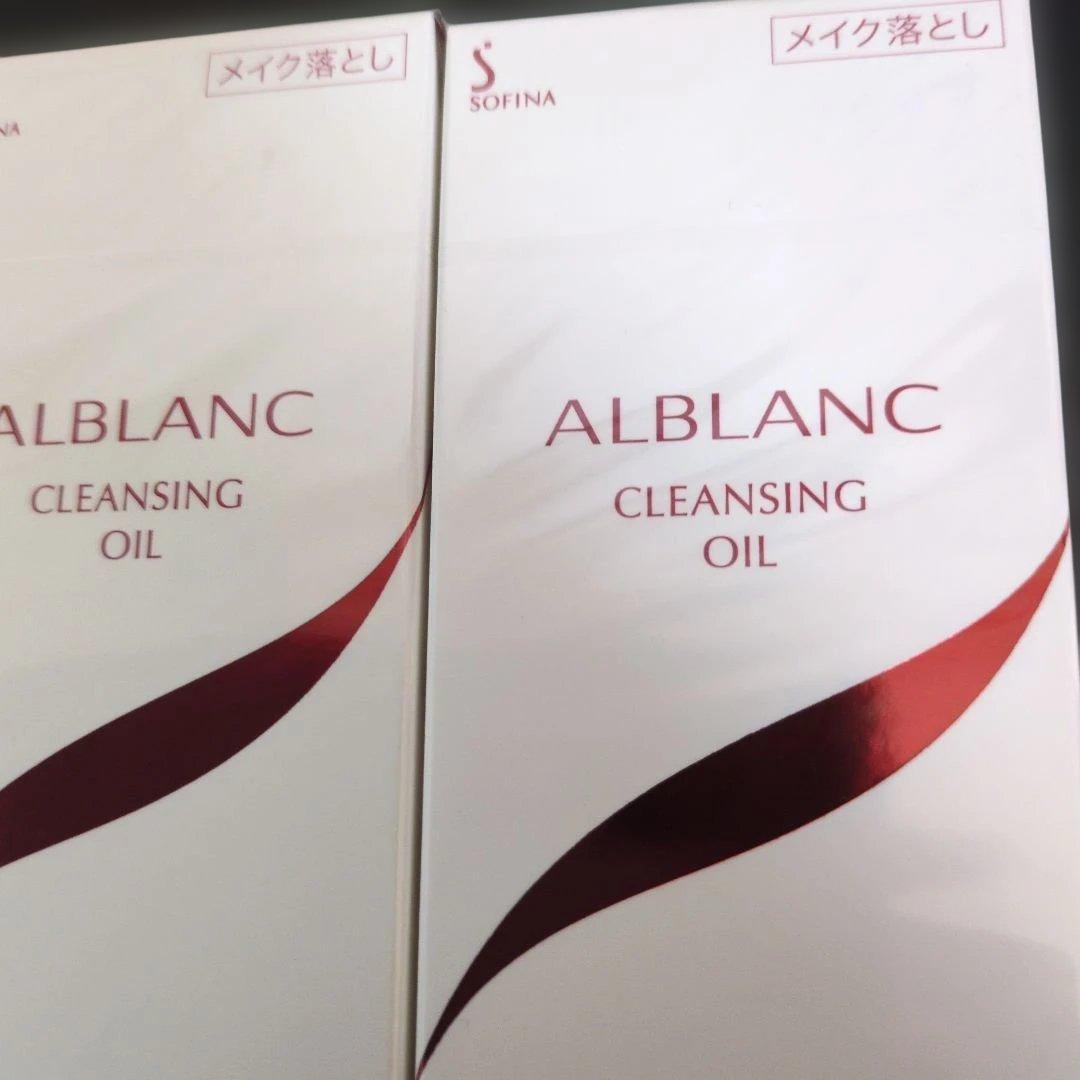 クレンジング・メイク落とし SOFINA ALBLANC CLEANSING OIL