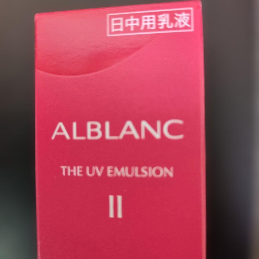 クレンジング・メイク落とし SOFINA ALBLANC CLEANSING OIL