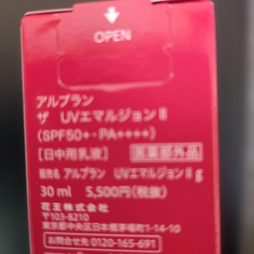 クレンジング・メイク落とし SOFINA ALBLANC CLEANSING OIL