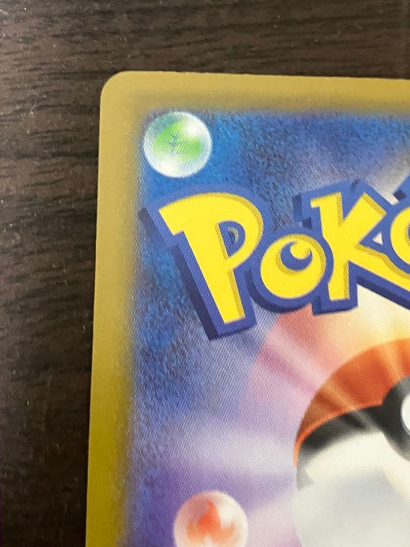 ※*読様 ボスの指令 サポートカード カラスパ