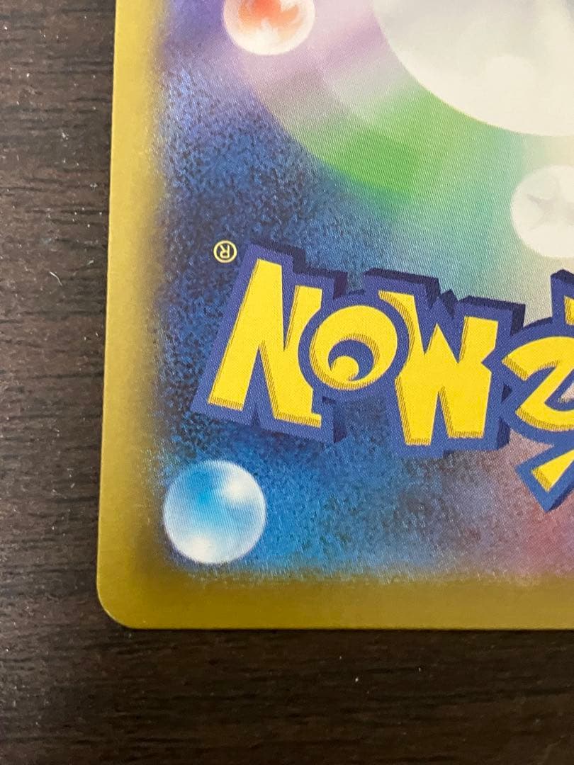 ※*読様 ボスの指令 サポートカード カラスパ