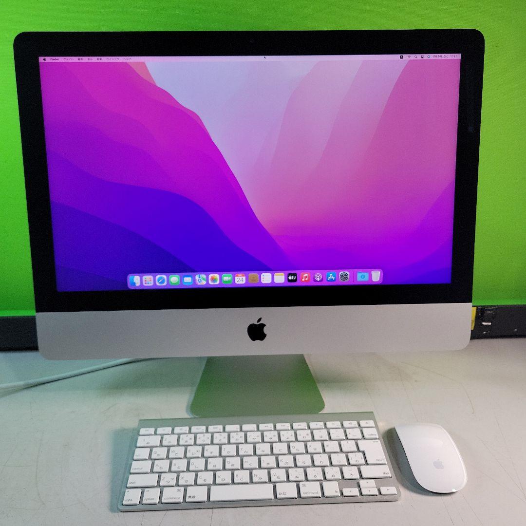 iMac Retina 4K 21.5-inch Late 2015 中古品