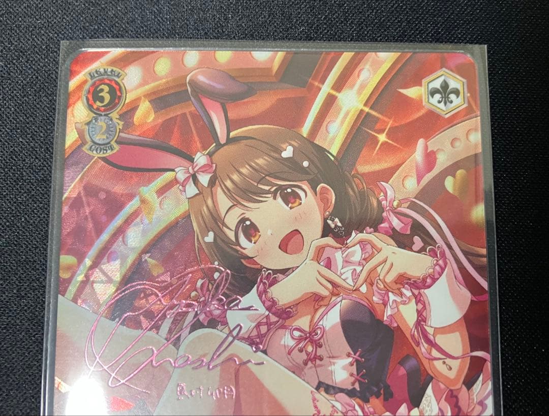 ヴァイスシュヴァルツ　アイドルマスター　SSP　島村卯月