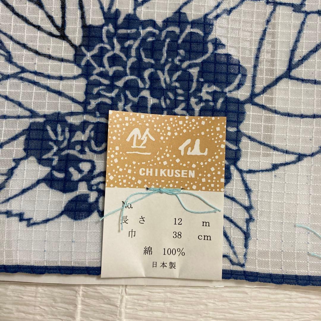 Nike　　竺仙反物