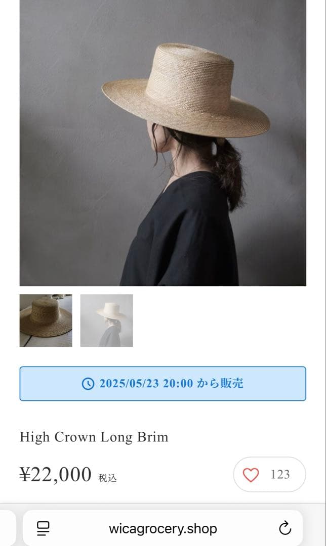 wicagrocery High Crown Long Brim 麦わら帽子