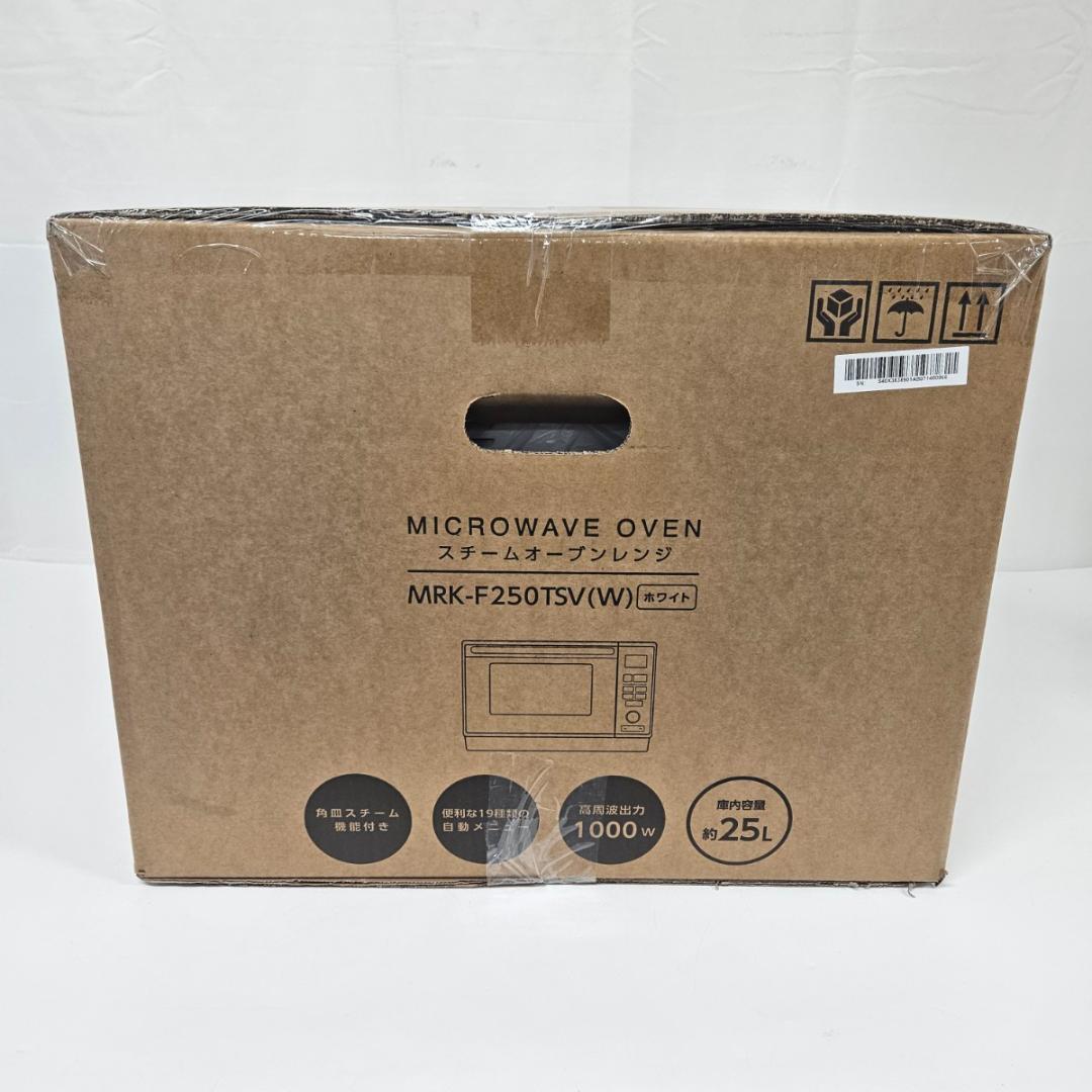 山善 電子 スチームオーブンレンジ 25L MRK-F250TSV ホワイト