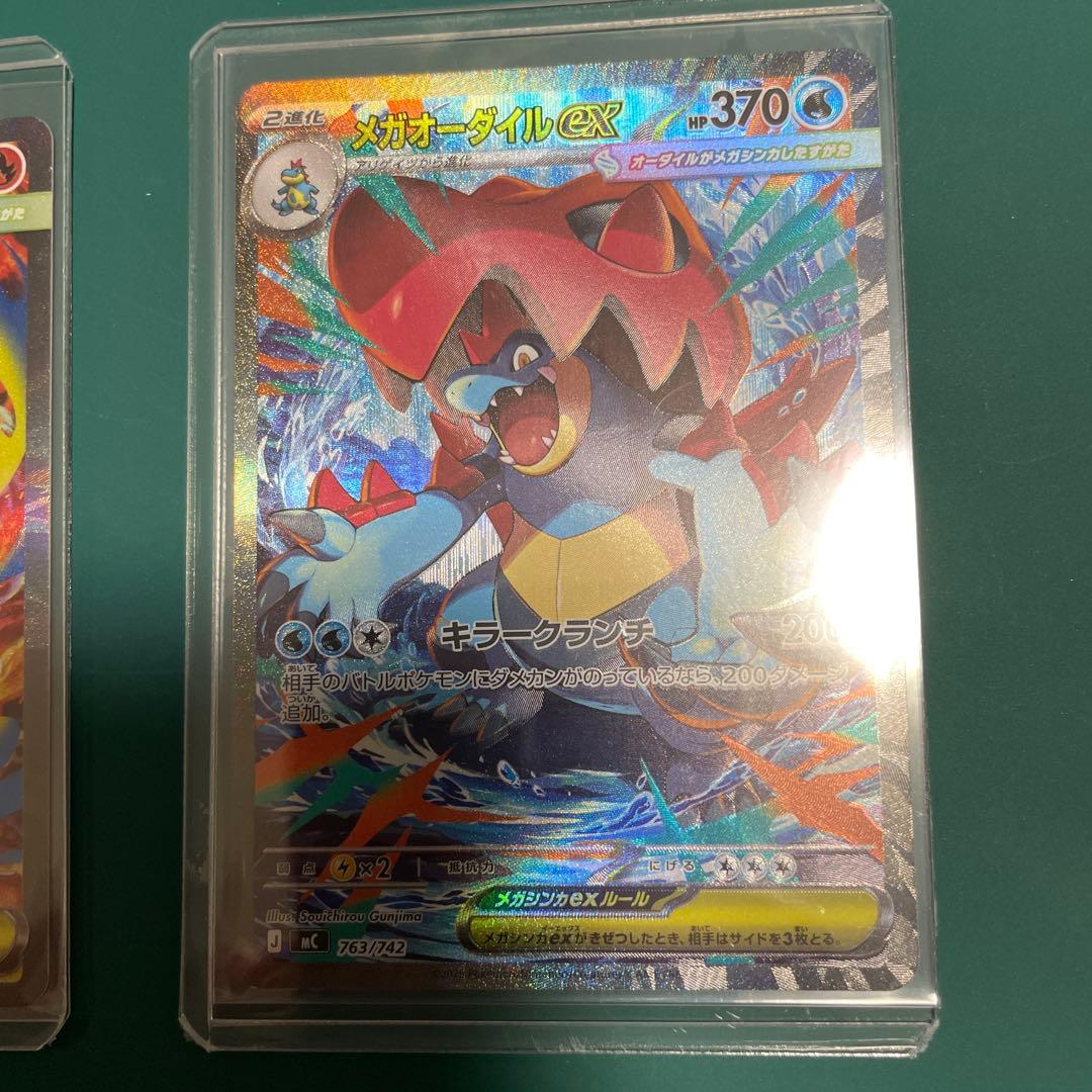 ポケカ スタートデッキ100 バトルコレクション 101番　本日中に発送可能