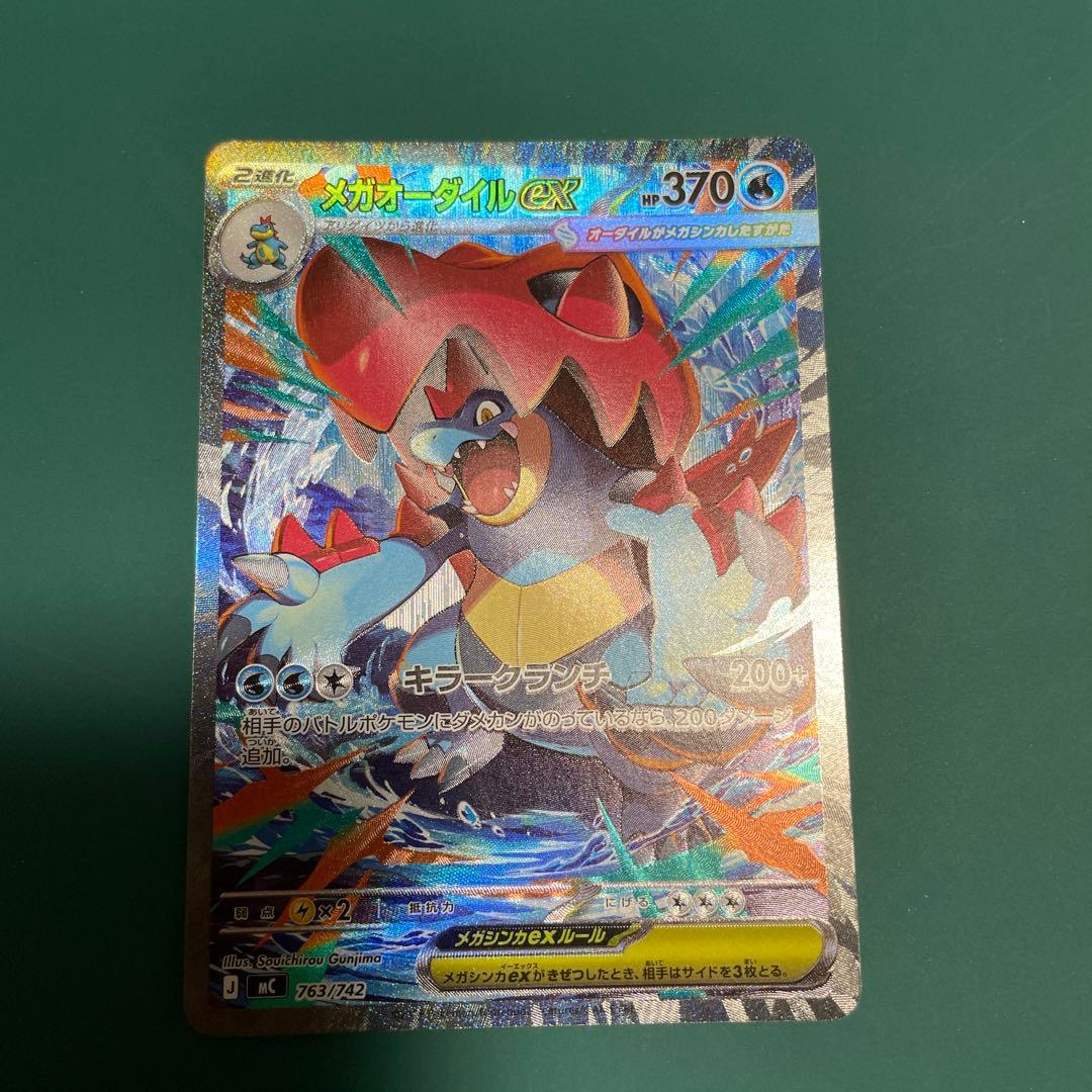 ポケカ スタートデッキ100 バトルコレクション 101番　本日中に発送可能