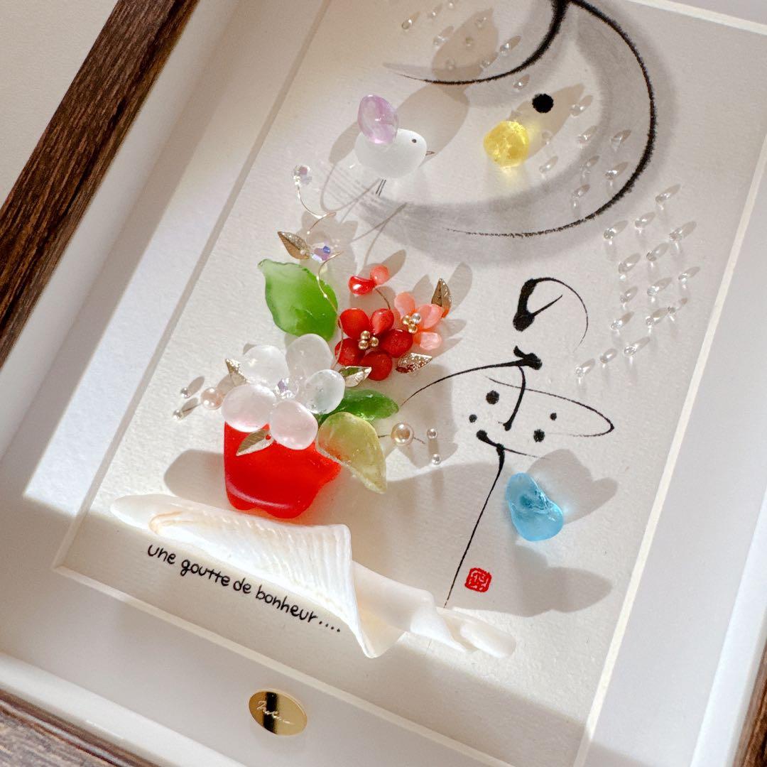 シーグラスアート「月の雫」他. . 3点おまとめ　赤　レアカラー