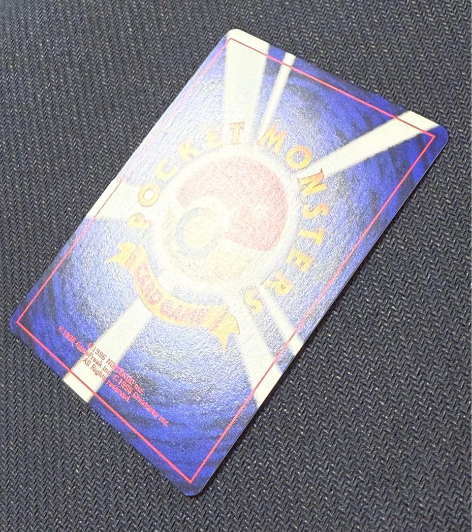 ポケモンカード 旧裏 やさしいカイリュー LV.47