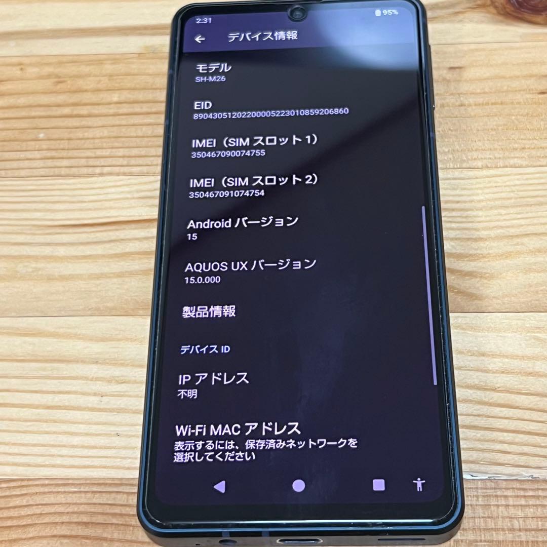 ア*ン様 10360 AQUOS Sense8