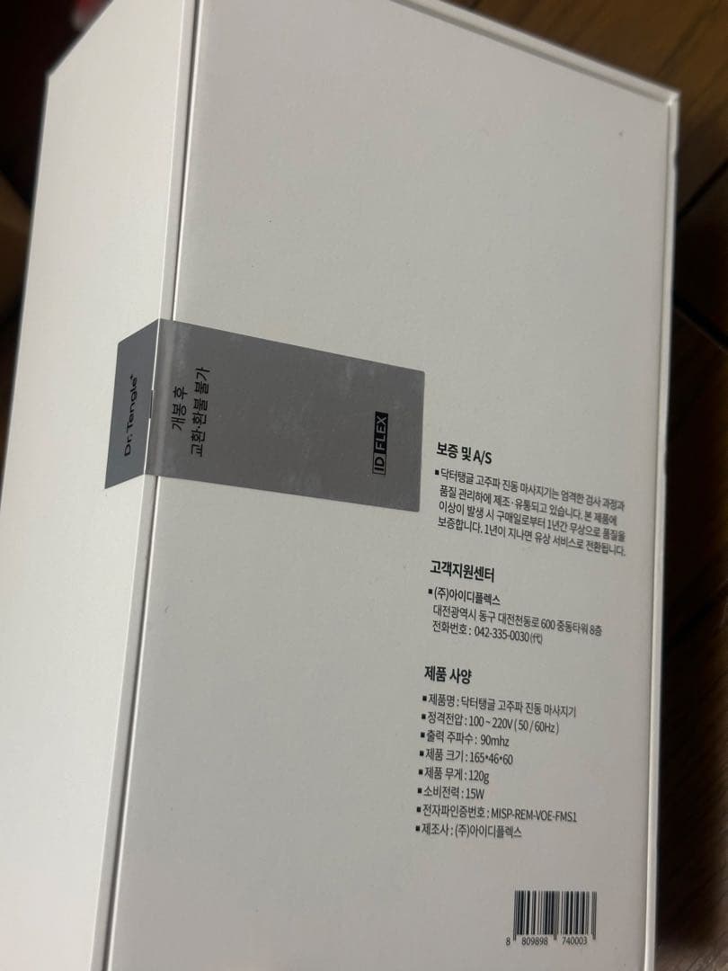 トライアルセット・サンプル Dr.Tengle