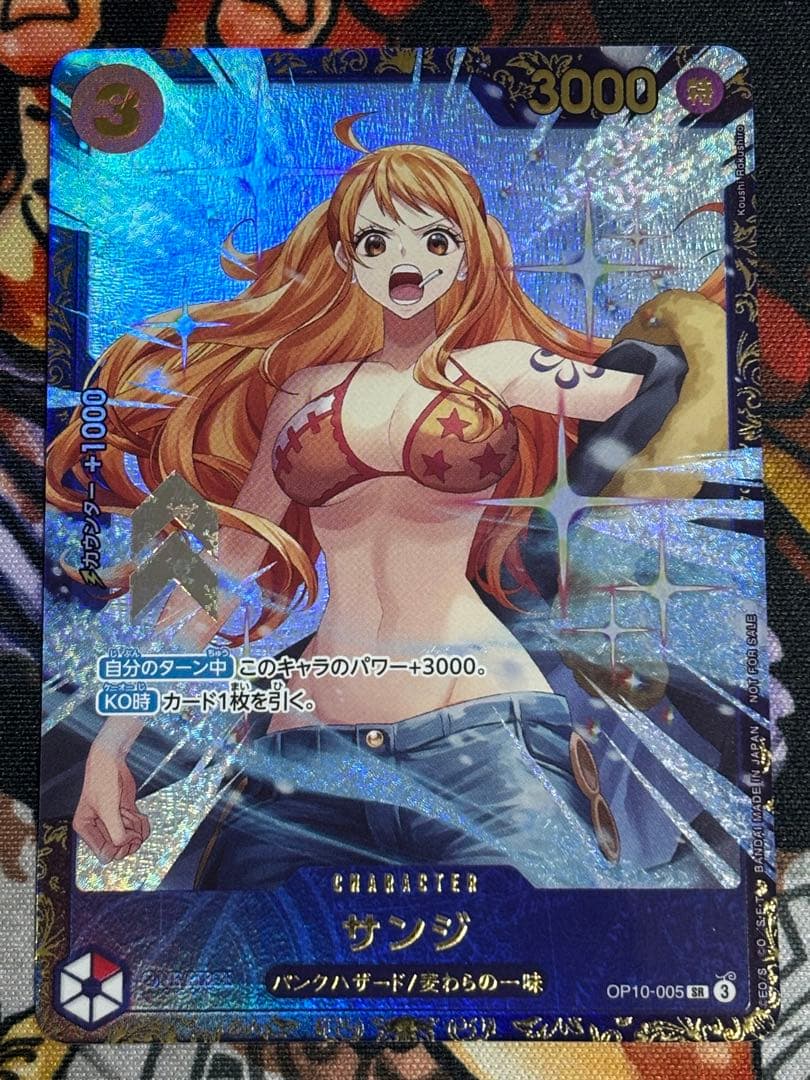 ワンピースカードゲーム サンジ フラッグシップ プロモ