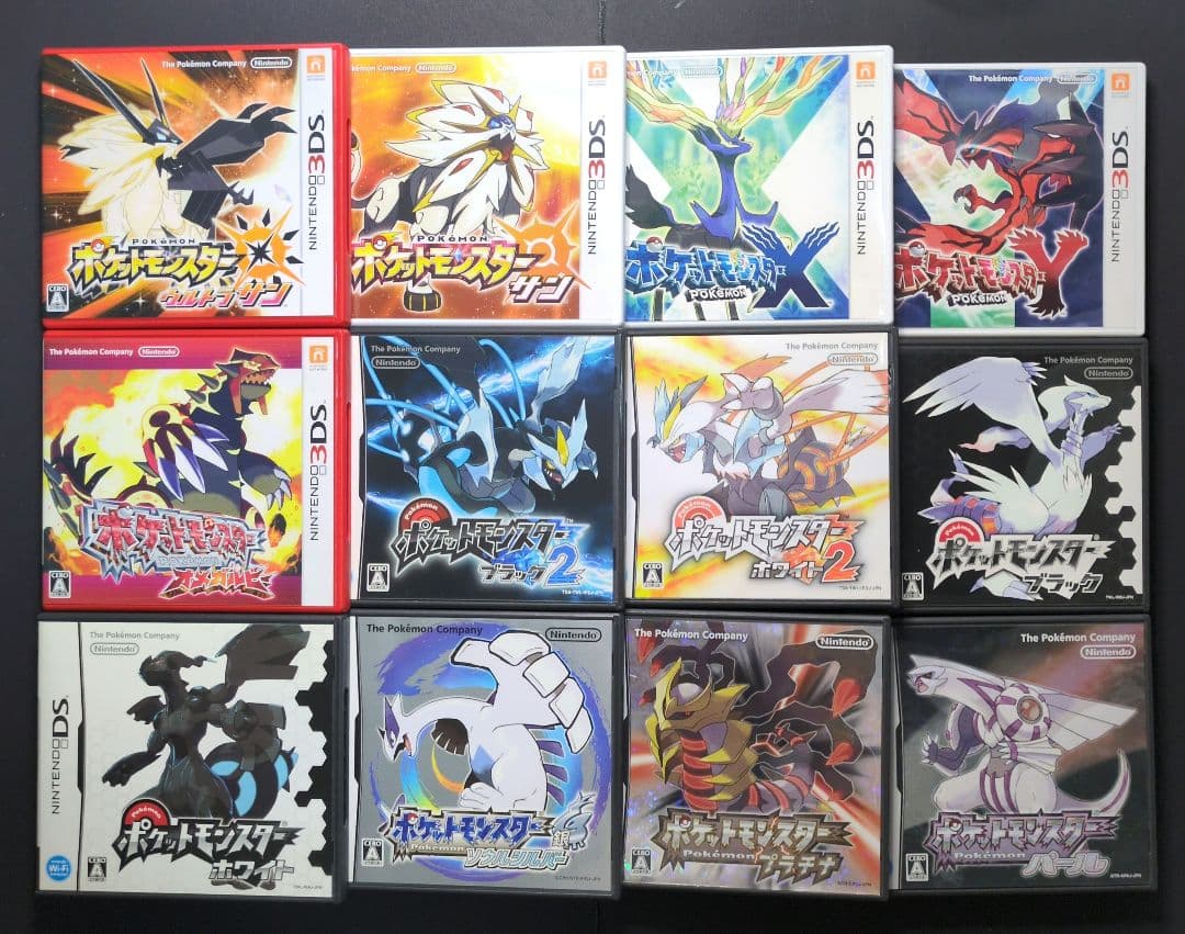 【箱・説明書付き】ポケットモンスター　3DS・DSソフト　12本セット②