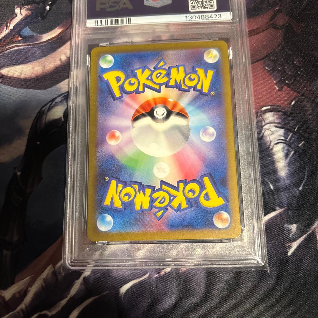 ミュウex UR psa10