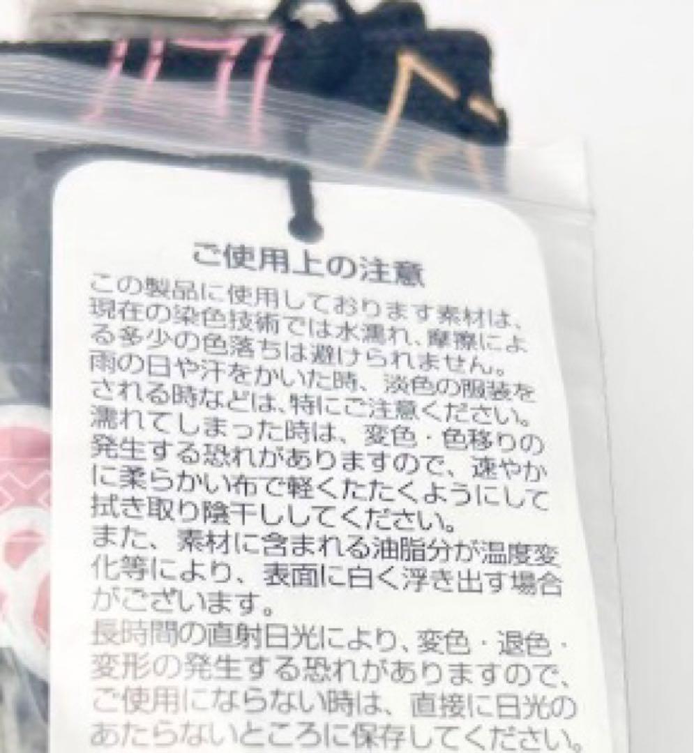 m m カステルバジャック＆キティー 携帯ケース ポシェット