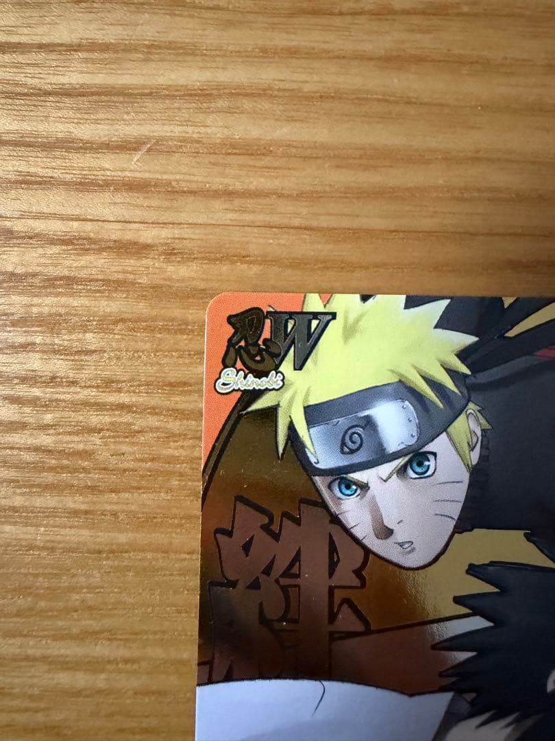 ナルト&サスケ ナルティメットフォーメーション 絆