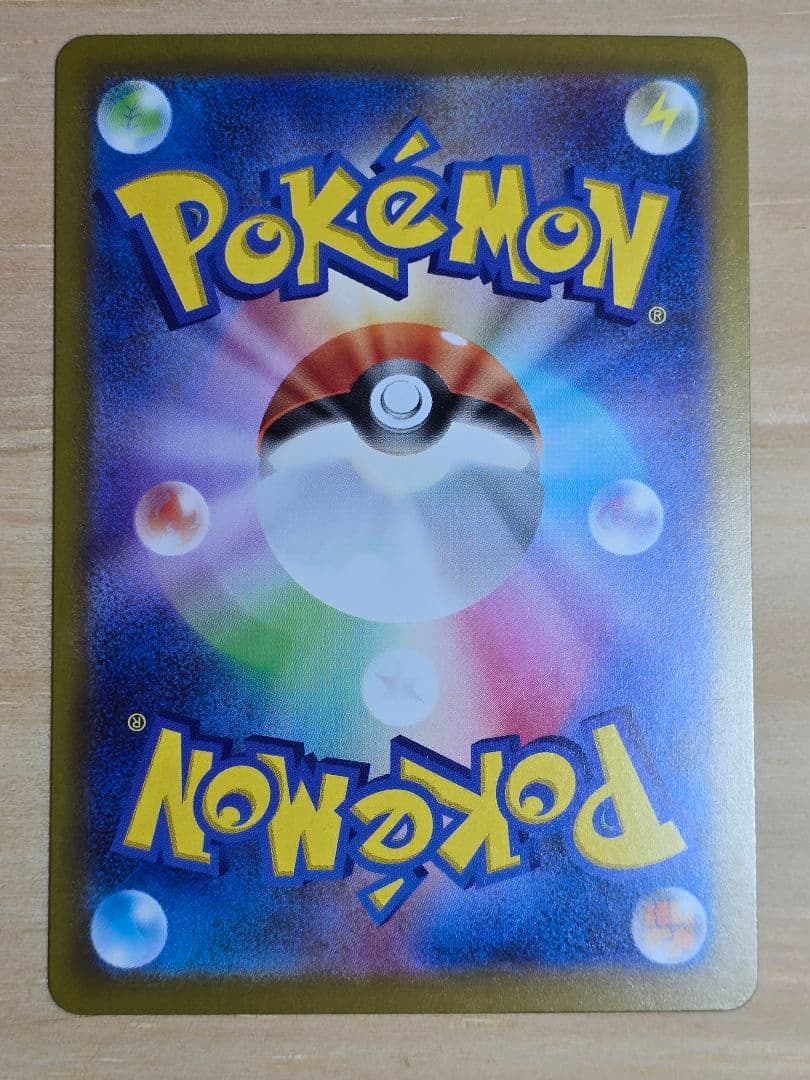 n*8様 メガゲンガー ex sar