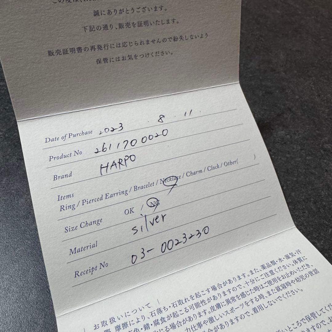 Harpo ハルポ ロンハーマン ナバホパールネックレス　60cm