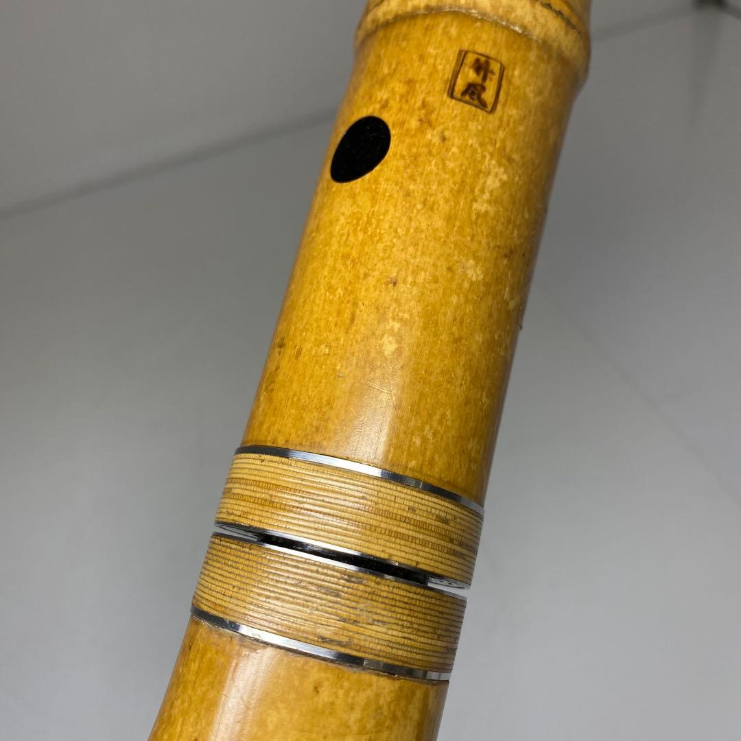 竹風在銘　銀三線尺八　約45cm 東N7-1025①