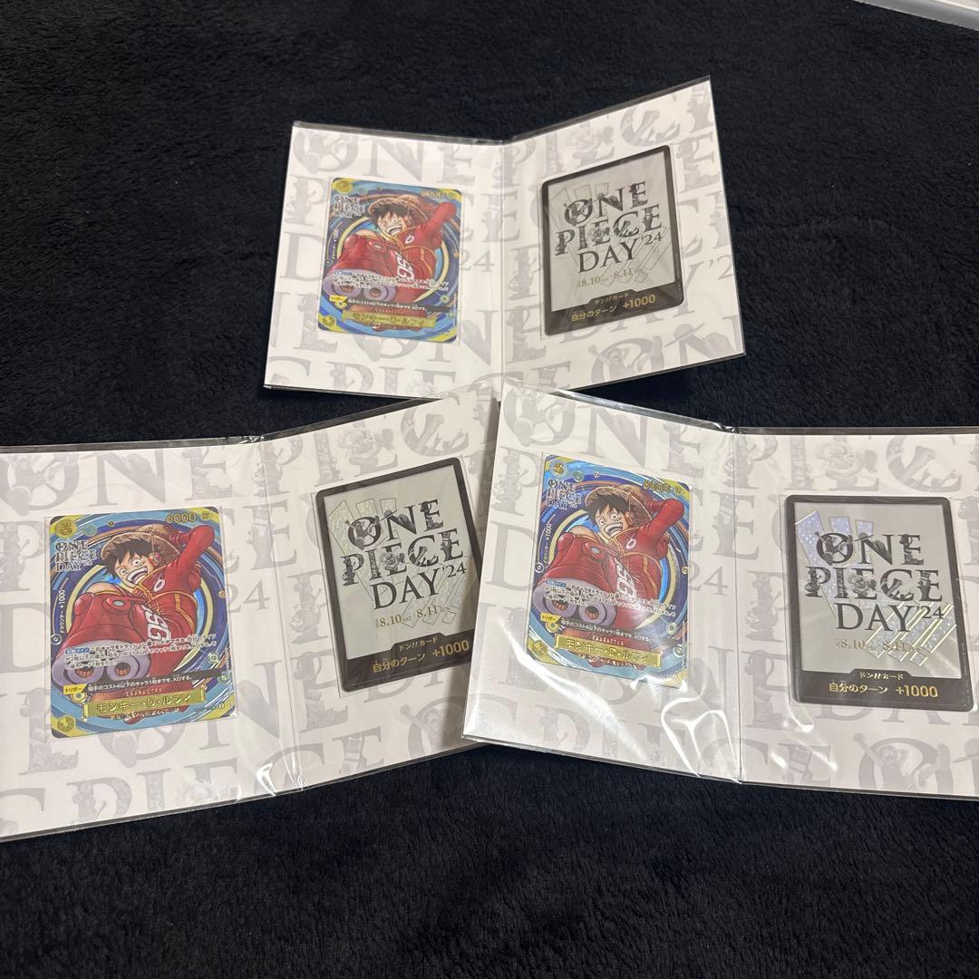 ONE PIECE DAY 24 プレミアムカードコレクション