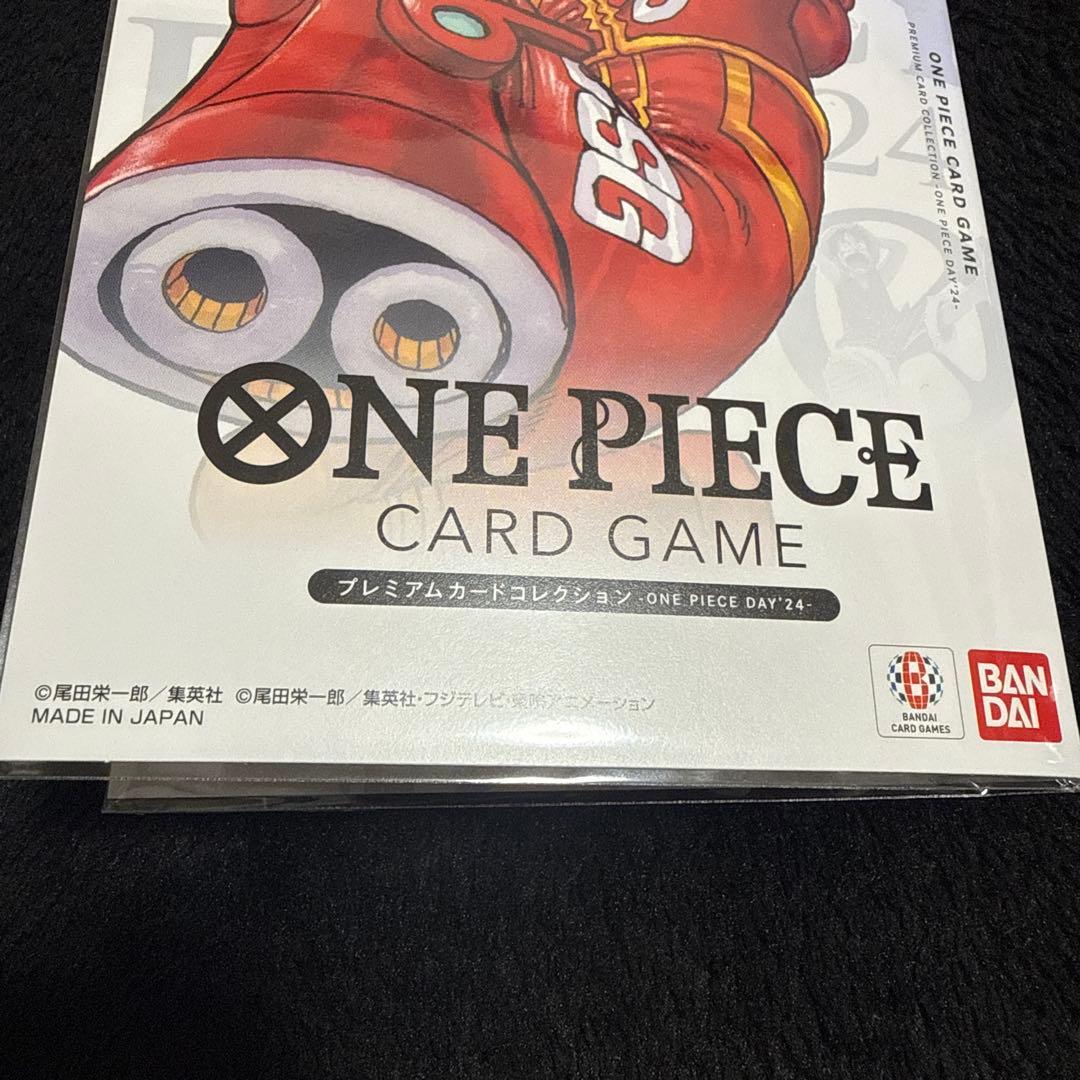 ONE PIECE DAY 24 プレミアムカードコレクション