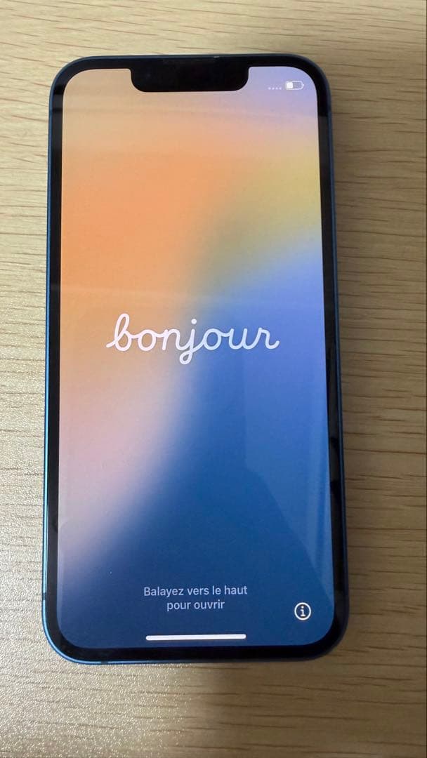 【最終値下げ】iPhone 13mini ブルー 128GB