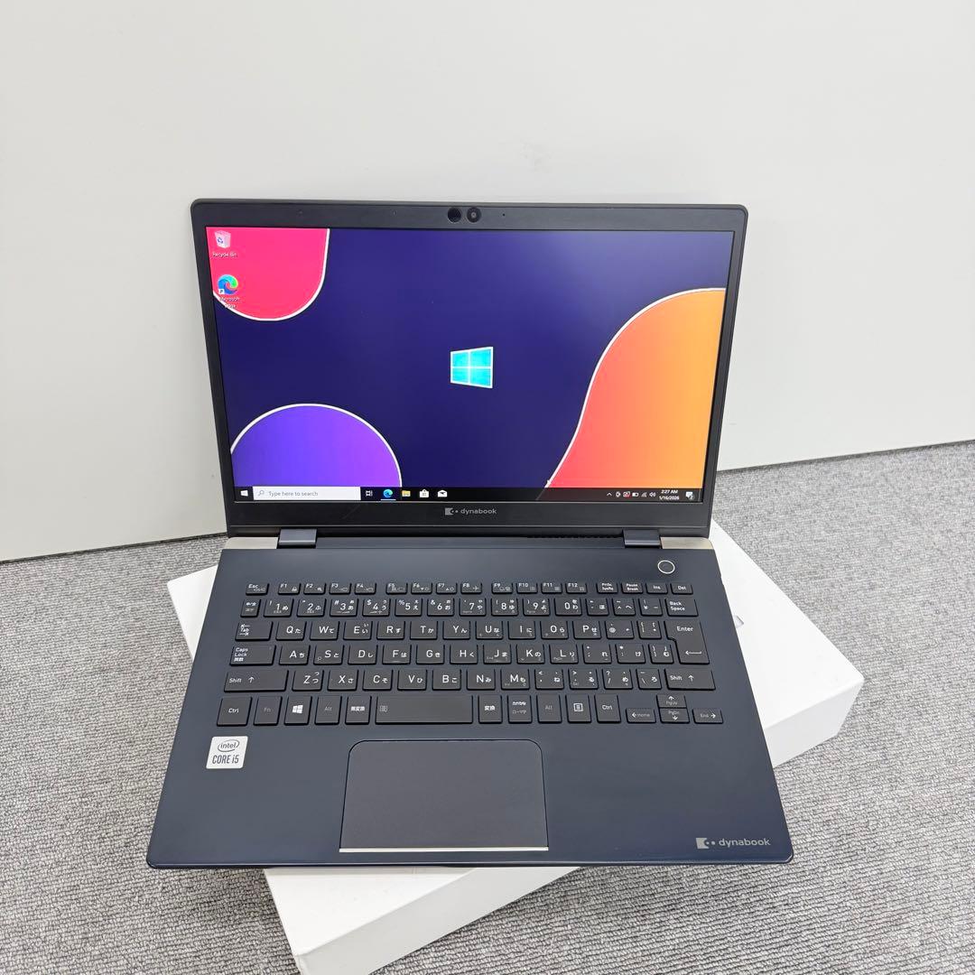 【美品】Dynabook G83/FR｜i5｜8GB｜SSD 256GB