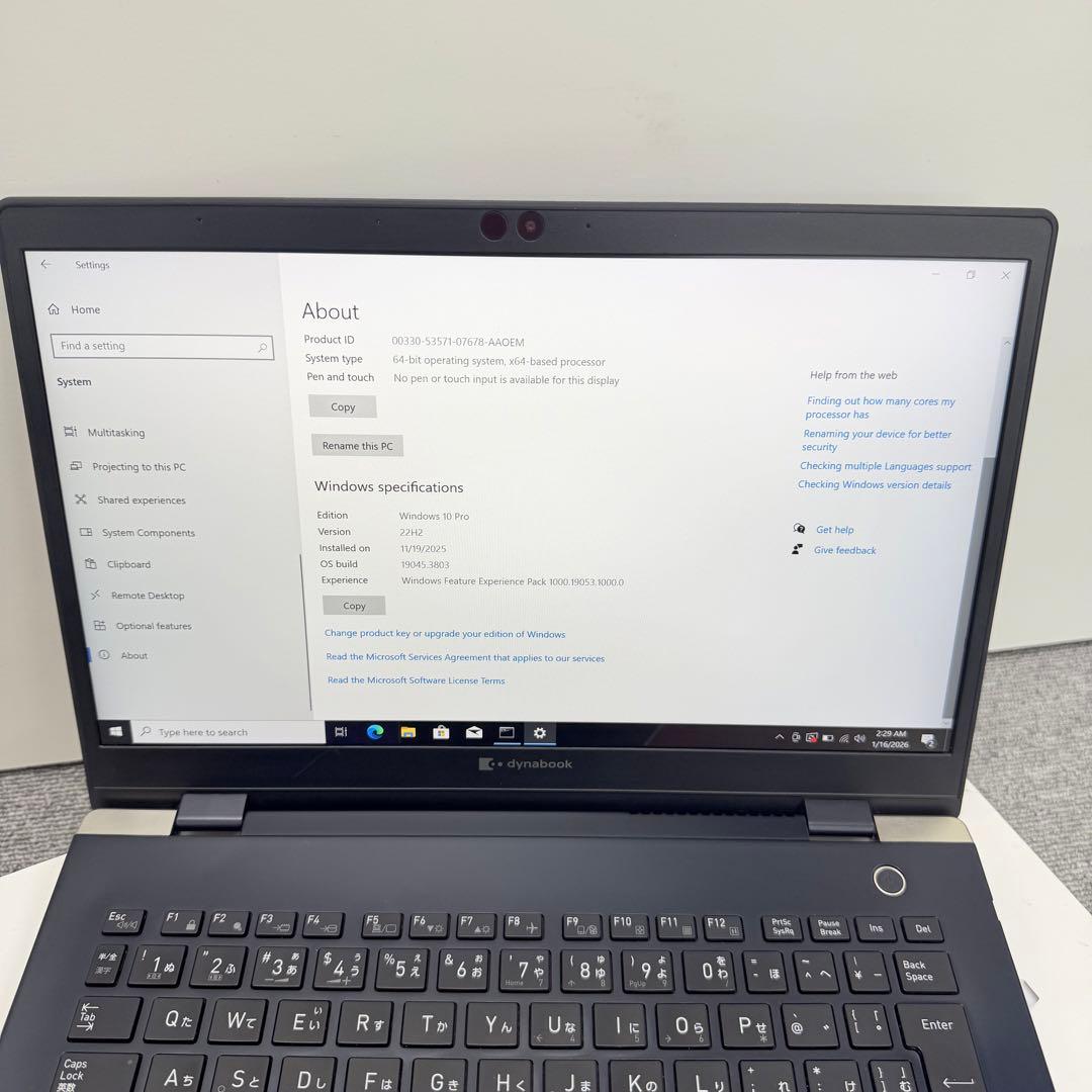 【美品】Dynabook G83/FR｜i5｜8GB｜SSD 256GB