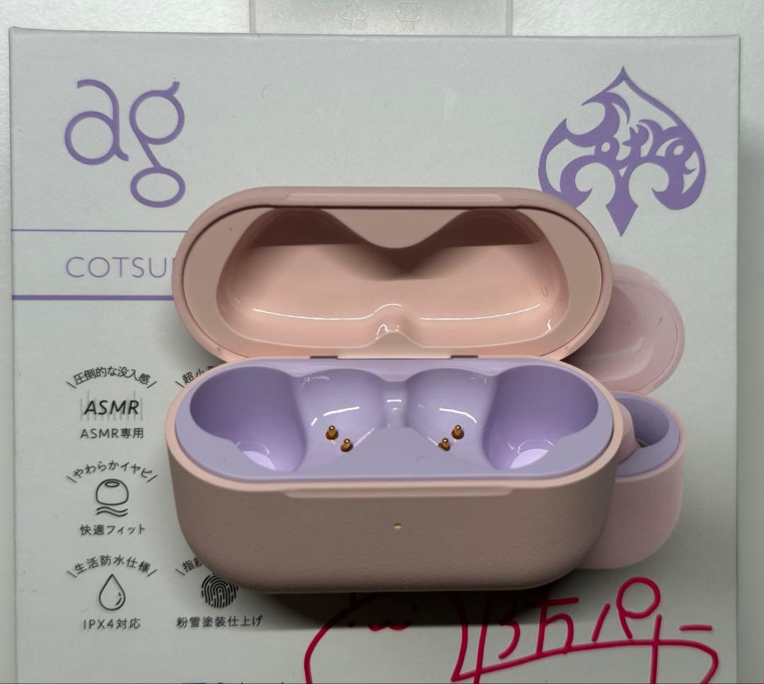 周防パトラコラボ ZE500/cotsubu 各2台 全セット 特典付