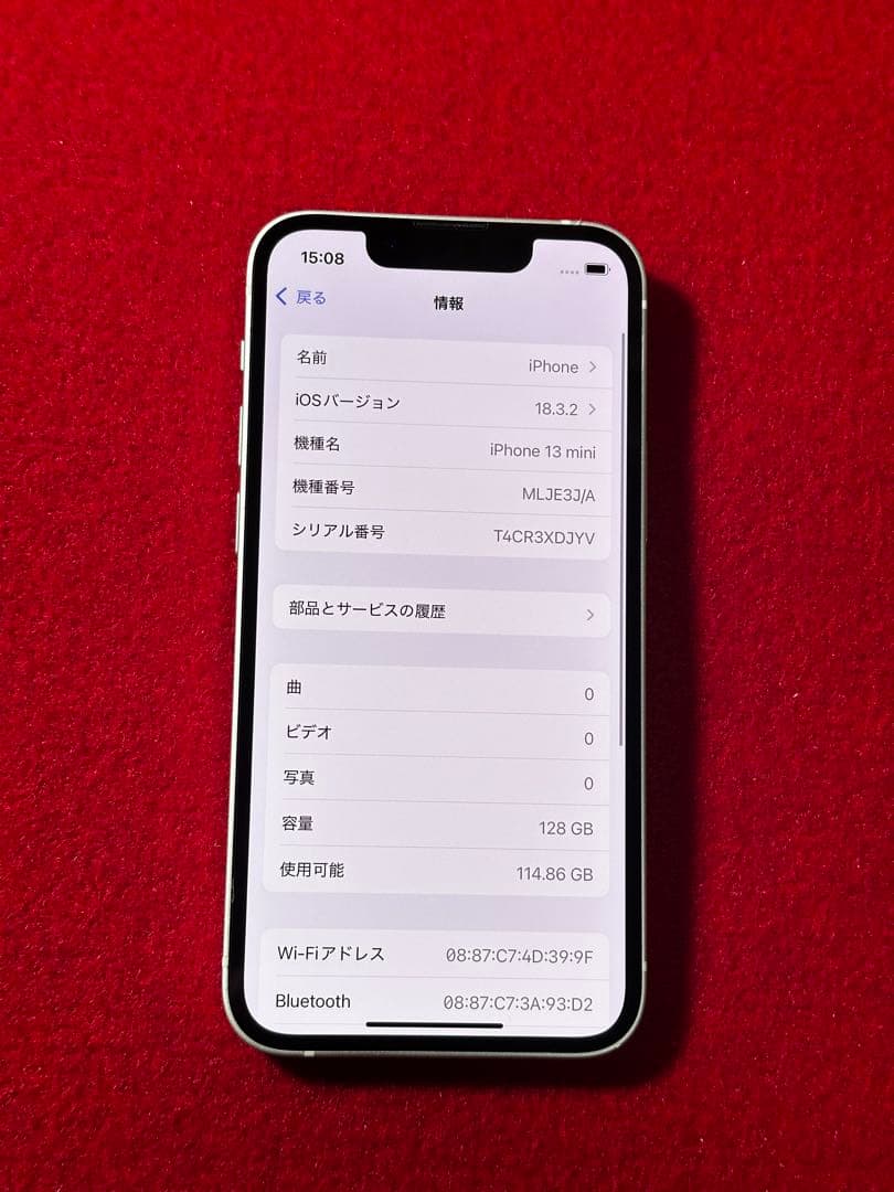 【5934】iPhone 13MINIスターライト 128GB simフリー