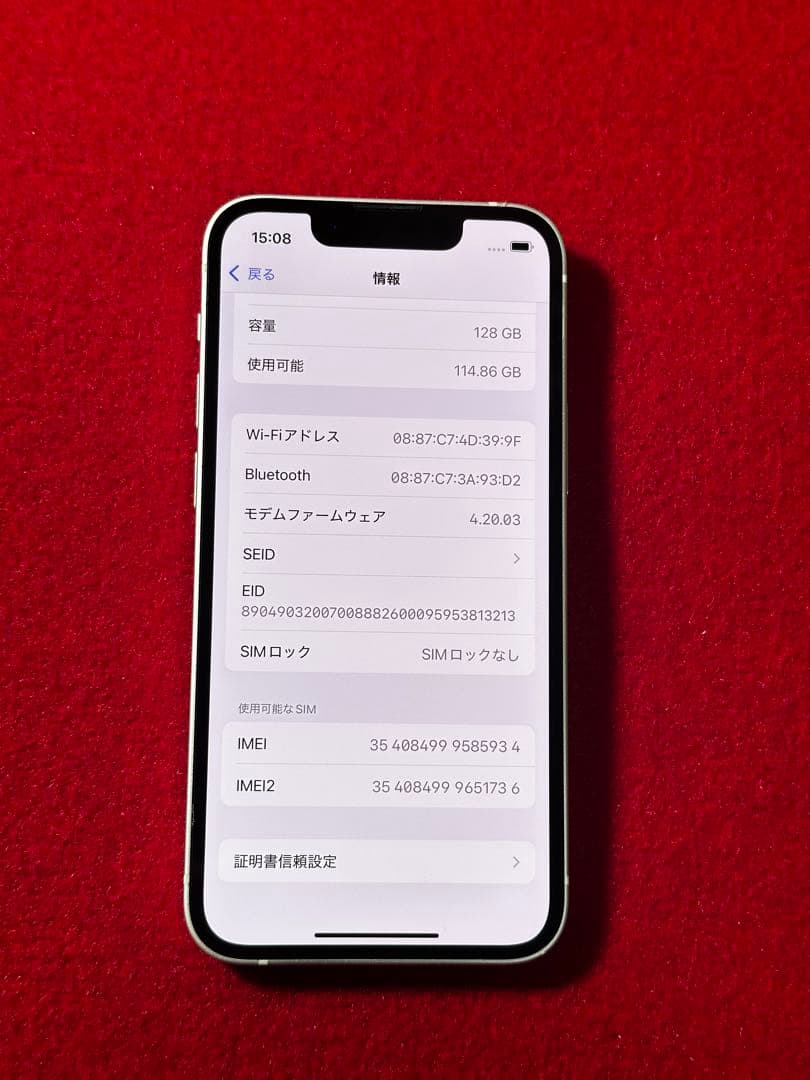 【5934】iPhone 13MINIスターライト 128GB simフリー